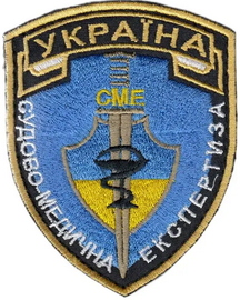 СМЕ.png