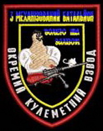 3 мб окв.jpg