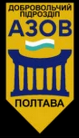 А_дп Полтава.png