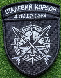 15 СК 4 пкшр пзрз.jpg