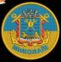 Миколаїв.jpg