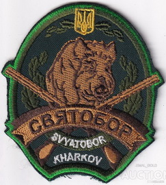 Святобор ТОВ.jpg