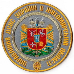 М Житомир 3.jpg