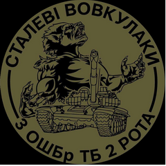 3_тб 2 тр.png