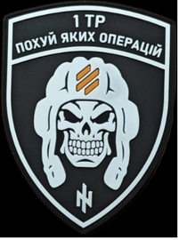 3_тб 1 тр.png