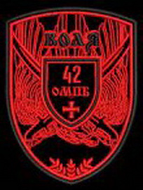 42 омпб 72.jpg