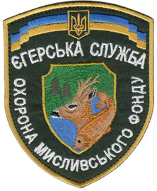 ЄС ОМФ.png