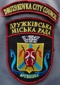 МР Дружківка.jpg