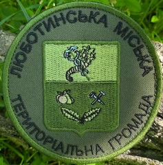 Люботин 1.jpg