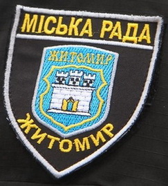 МР Житомир.jpg