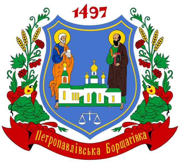 Borshchahivka.jpg