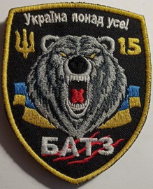 15 брт_батз.jpg