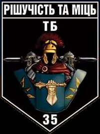 35_тб.png
