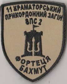 11 пз.jpg