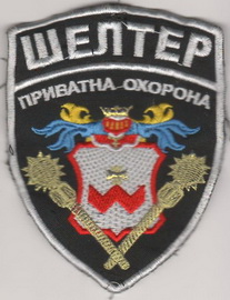 Шелтер ПО.jpg