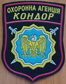 Кондор ОА.jpg