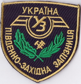 УЗ+.jpg