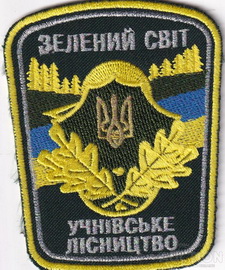 УЛ ЗС.jpg