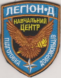 Л-Д НЦД.jpg