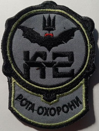 К2 ро.jpg