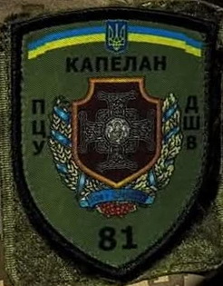 81оабр_кап.jpg