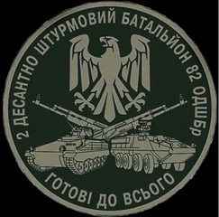82_2 дшб.png