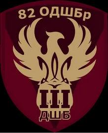 82_3 дшб.png