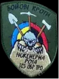 103_ір.png