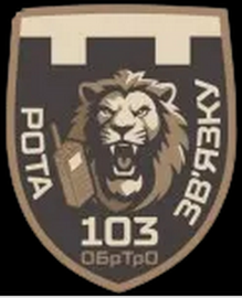 103_рз.png