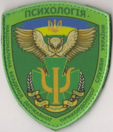 НА ДПС кафпси.jpg