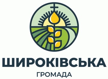 ШироківськаТГ.jpg