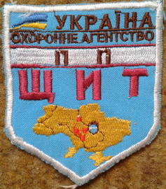 ЩИТ ОА.jpg