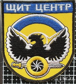 Щит центр.jpg