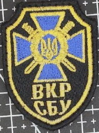 СБУ ВКР.jpg