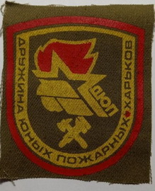 ДЮП Харьков.jpg