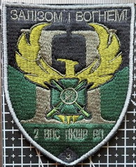 3 пз 2 впс.jpg