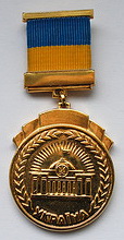 знак ВР.jpg