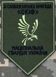5_скіф4.jpg