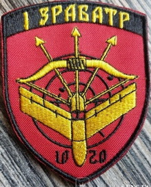 1020 зрадн_1.jpg