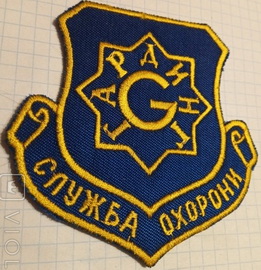 Гардинг СО.jpg