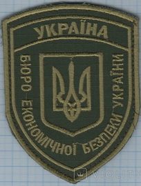 БЕБУ.jpg
