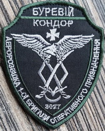 3027 Б_аер.jpg