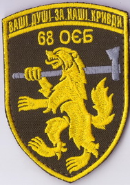 68 оєб+.jpg