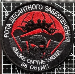 38_рдо.jpg