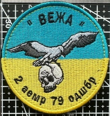 79.jpg