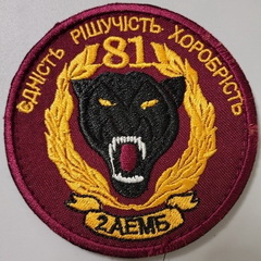 81.jpg