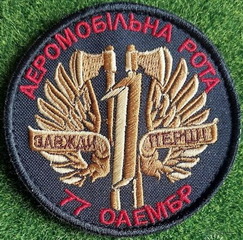 77-oaembr.jpg