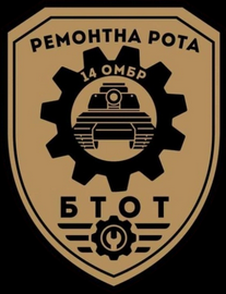 14_ремр.png
