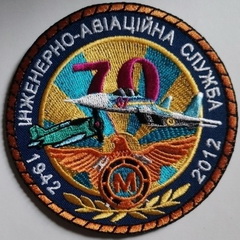 ІАС-70.jpg