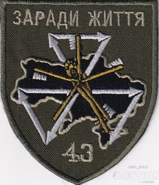 43_ЦУ ПРЗПА.jpg